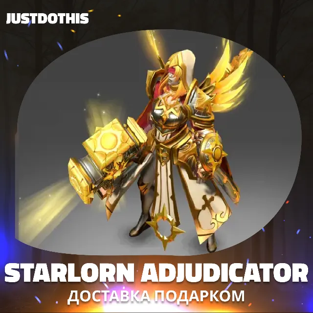 Starlorn Adjudicator (Dota 2)