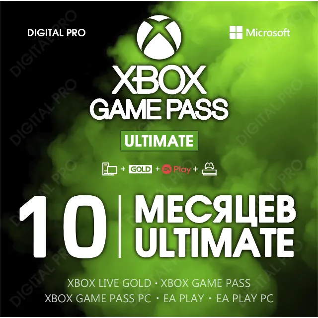 ❤️XBOX GAME PASS ULTIMATE 9 МЕСЯЦЕВ 🌎 ЛЮБОЙ АККАУНТ🚀