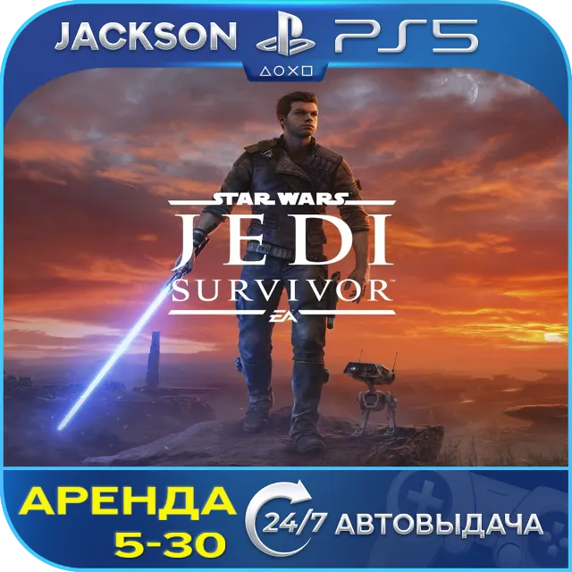 STAR WARS Jedi: Survivor (PS5) ENG | Аренда🔰