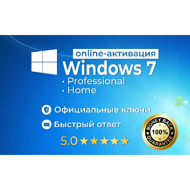 🔷 Kaspersky Internet Security 🔷 - 1 устройство