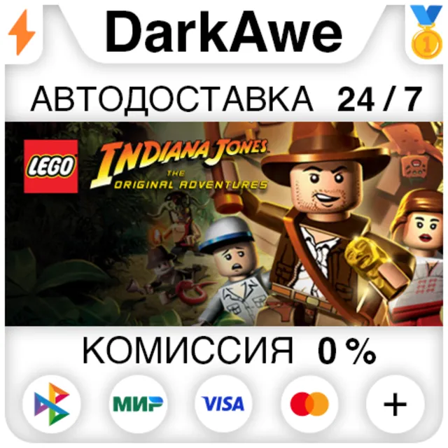 LEGO® Indiana Jones™: The Original Adventures ⚡️АВТО