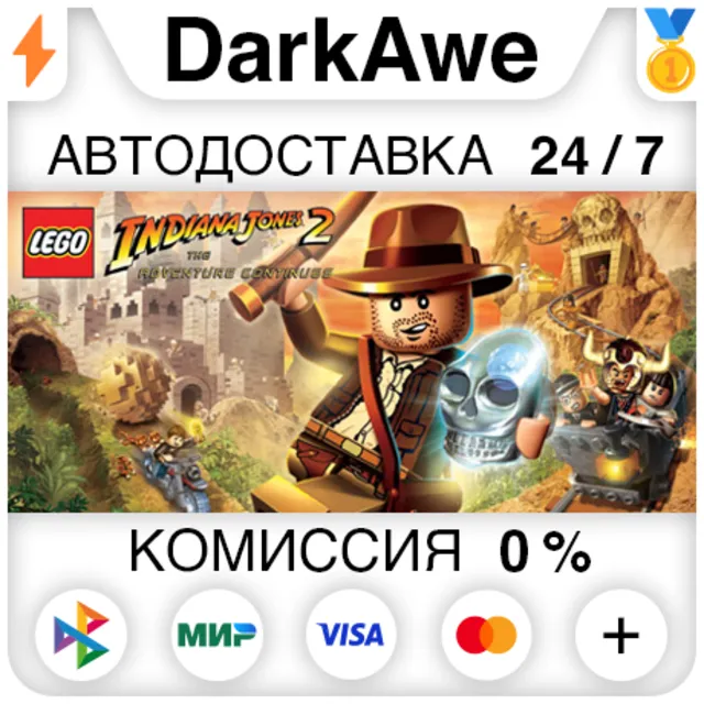 LEGO® Indiana Jones™ 2: The Adventure Continues ⚡️АВТО