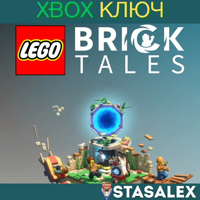 LEGO® BRICKTALES XBOX ONE &amp; SERIES X|S🔑КЛЮЧ