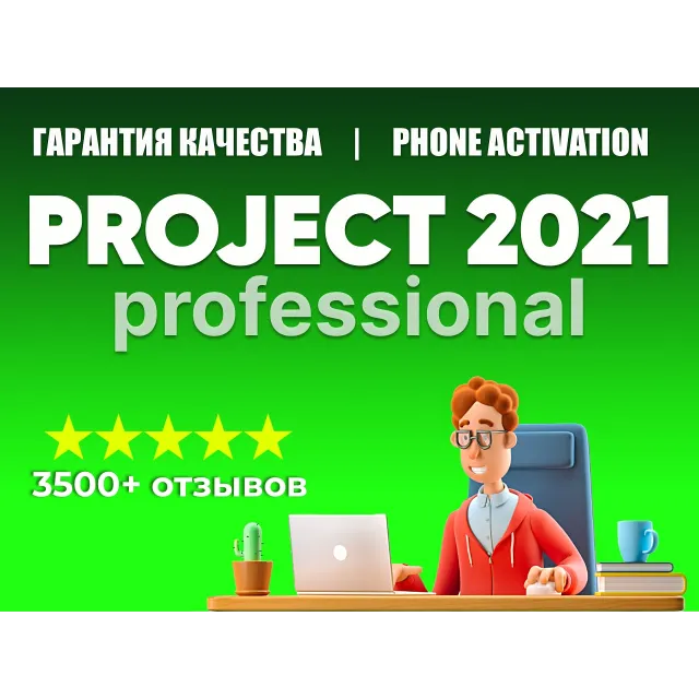 💎MICROSOFT PROJECT 2021 PRO - ORIGINAL RETAIL KEY💎
