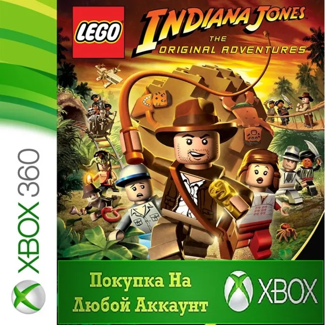 LEGO Indiana Jones The Original Adventures XBOX На Любой Регион