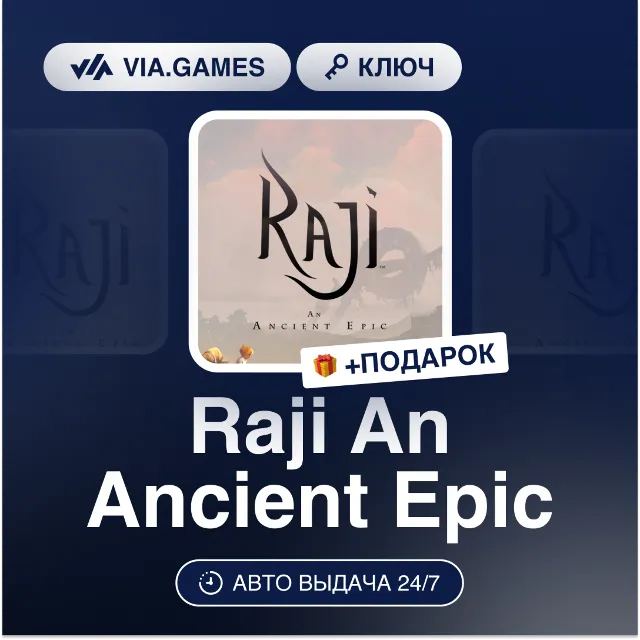 Raji An Ancient Epic (Steam Ключ) РФ-СНГ-МИР + ПОДАРОК