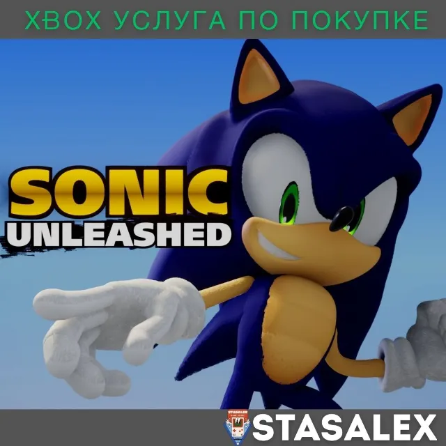 SONIC UNLEASHED + DLC XBOX ONE, SERIES X|S🟢ПОКУПКА