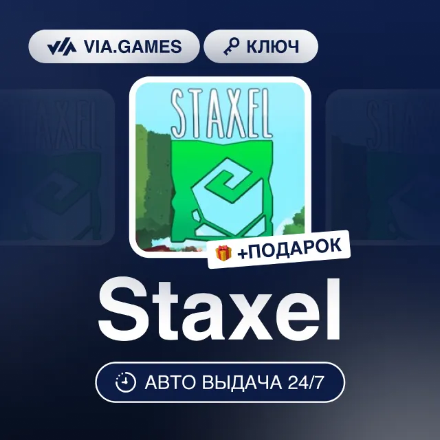 Staxel (Steam Ключ) РФ-СНГ-МИР + ПОДАРОК