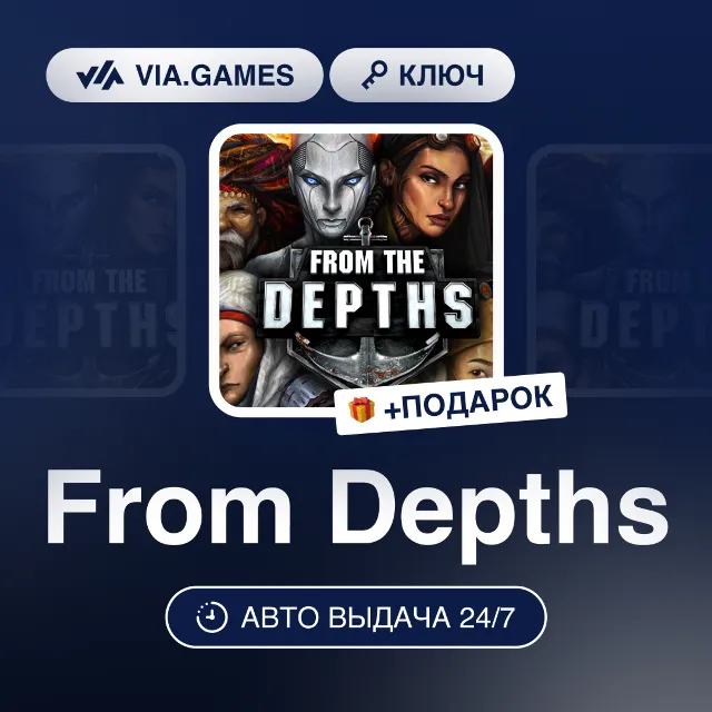 From Depths (Steam Ключ) РФ-СНГ-МИР + ПОДАРОК