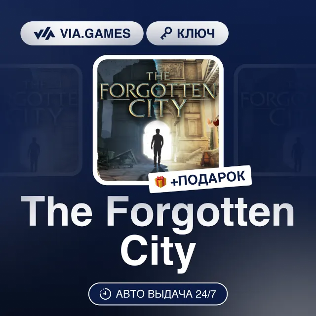 The Forgotten City (Steam Ключ) РФ-СНГ-МИР + ПОДАРОК