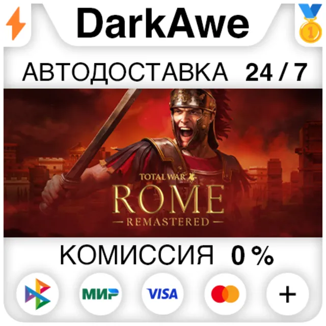 Total War: ROME REMASTERED STEAM•RU ⚡️АВТОДОСТАВКА 💳0%