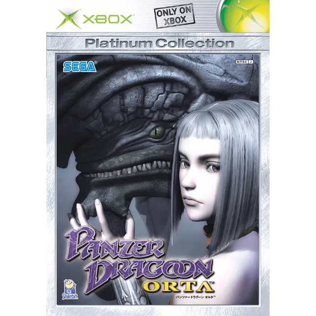 PANZER DRAGOON ORTA XBOX ONE, SERIES X|S🟢АКТИВАЦИЯ
