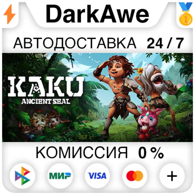KAKU:Ancient Seal STEAM•RU ⚡️АВТОДОСТАВКА 💳0%