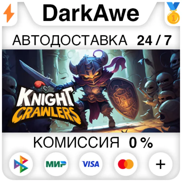 Knight Crawlers STEAM•RU ⚡️АВТОДОСТАВКА 💳0%