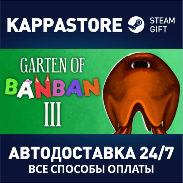 Garten of Banban 3⚡АВТОДОСТАВКА Steam Россия