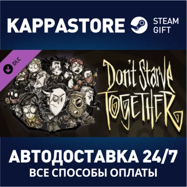 Don't Starve Together: Original Survivors Victorian Che