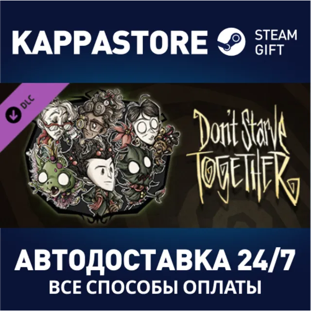 Don't Starve Together: Merrymaker Survivors Chest, Part