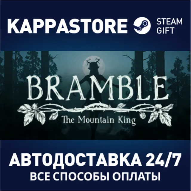 Bramble: The Mountain King⚡АВТОДОСТАВКА Steam Россия