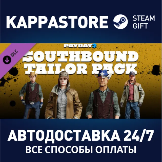 PAYDAY 2: Southbound Tailor Pack⚡АВТОДОСТАВКА Steam RU