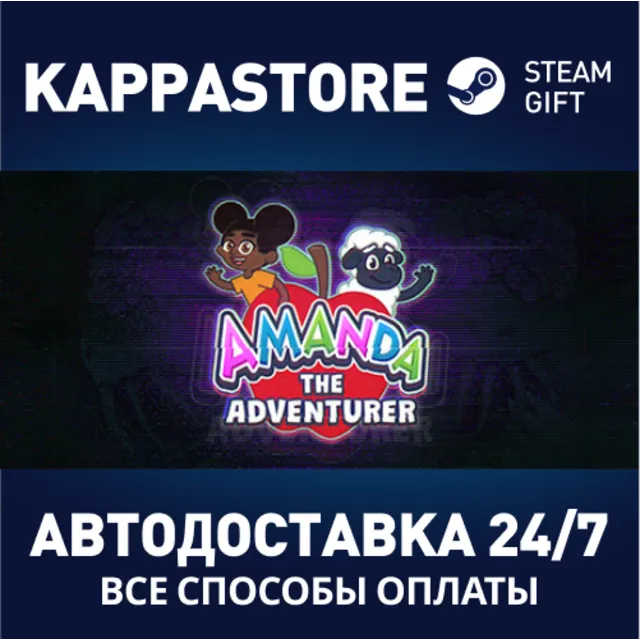 Amanda the Adventurer⚡АВТОДОСТАВКА Steam Россия