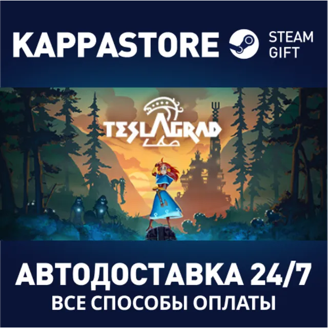 Teslagrad 2⚡АВТОДОСТАВКА Steam Россия
