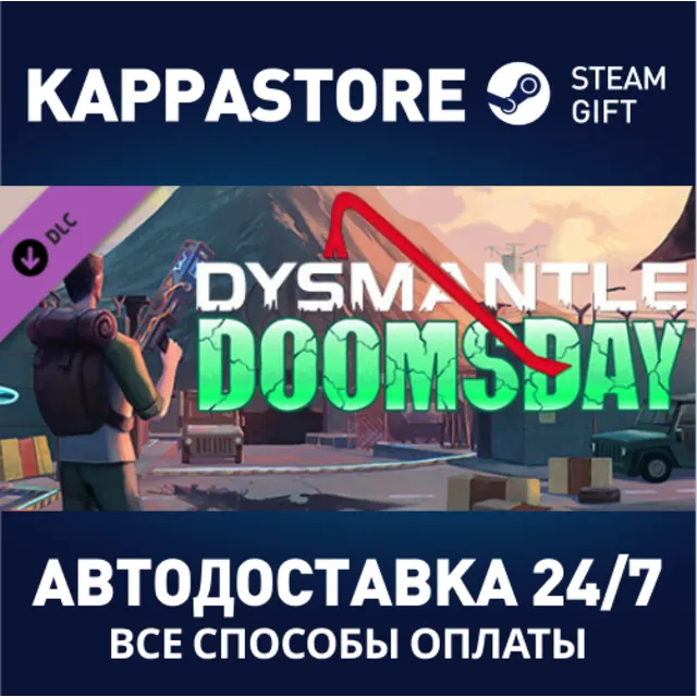 DYSMANTLE: Doomsday⚡АВТОДОСТАВКА Steam Россия
