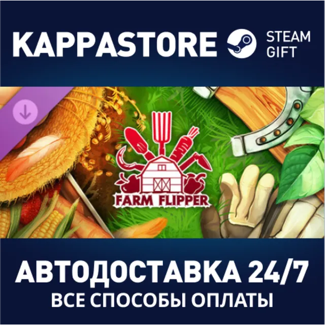 House Flipper - Farm DLC⚡АВТОДОСТАВКА Steam Россия