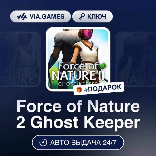 Force of Nature 2 Ghost Keeper (Steam Ключ) РФ-СНГ-МИР + ПОДАРОК