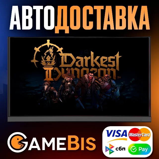 ⚡️DARKEST DUNGEON II - [RU]🌍 АВТОДОСТАВКА🚀 КАРТЫ 💳0%