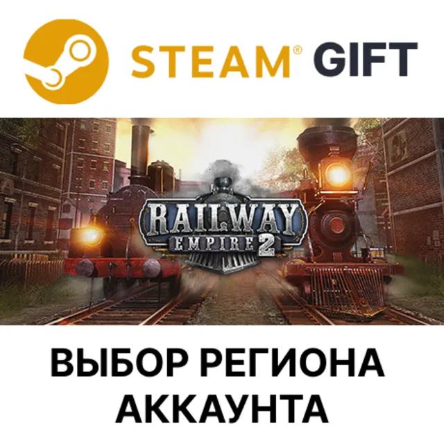✅Railway Empire 2 - Deluxe🎁Steam🌐Выбор Региона