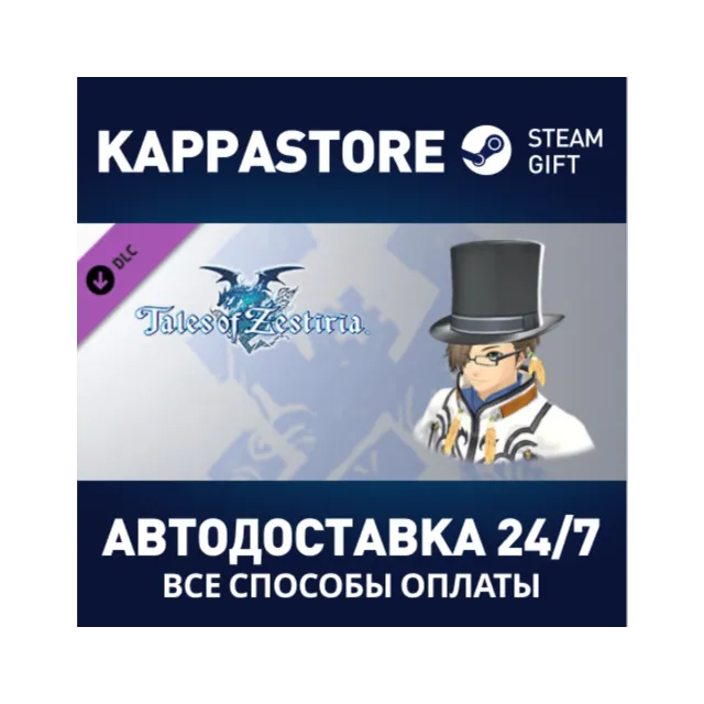 Tales of Zestiria - Attachments Set
