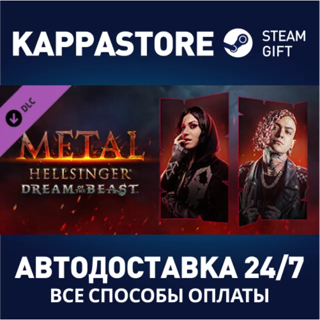 Metal: Hellsinger - Dream of the Beast