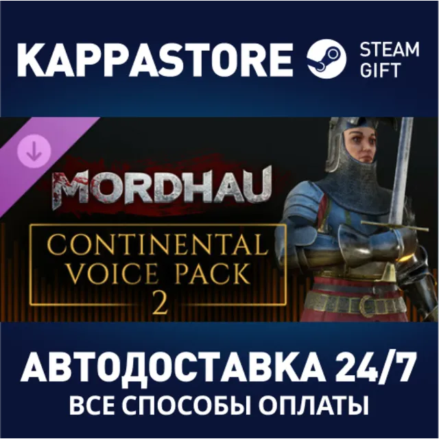 MORDHAU - Continental Voice Pack 2