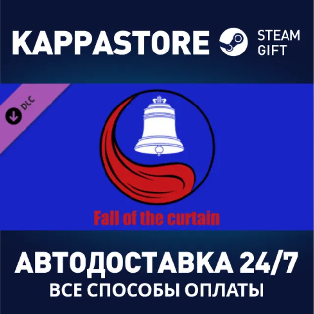 Ostalgie: Fall of the Curtain⚡АВТОДОСТАВКА Steam RU
