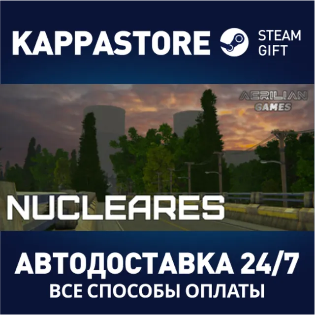 Nucleares⚡АВТОДОСТАВКА Steam Россия