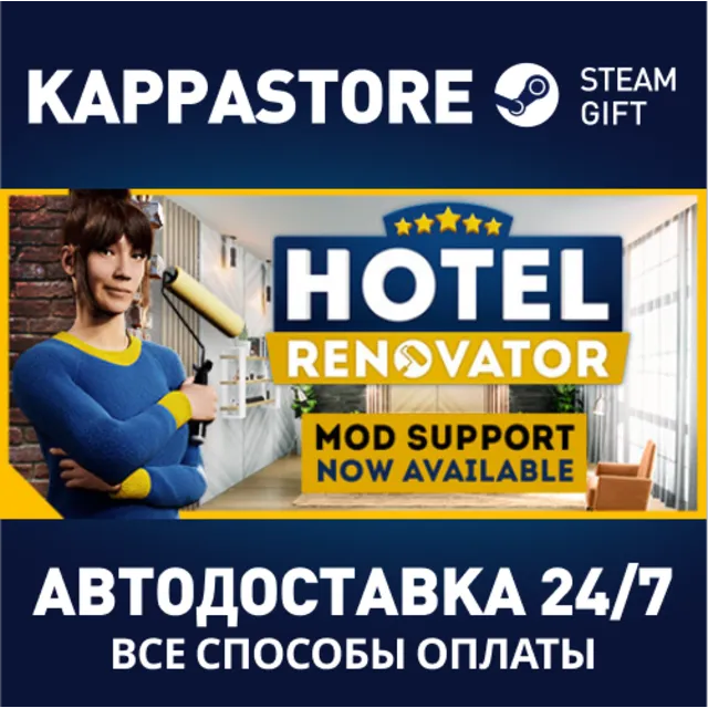 Hotel Renovator⚡АВТОДОСТАВКА Steam Россия