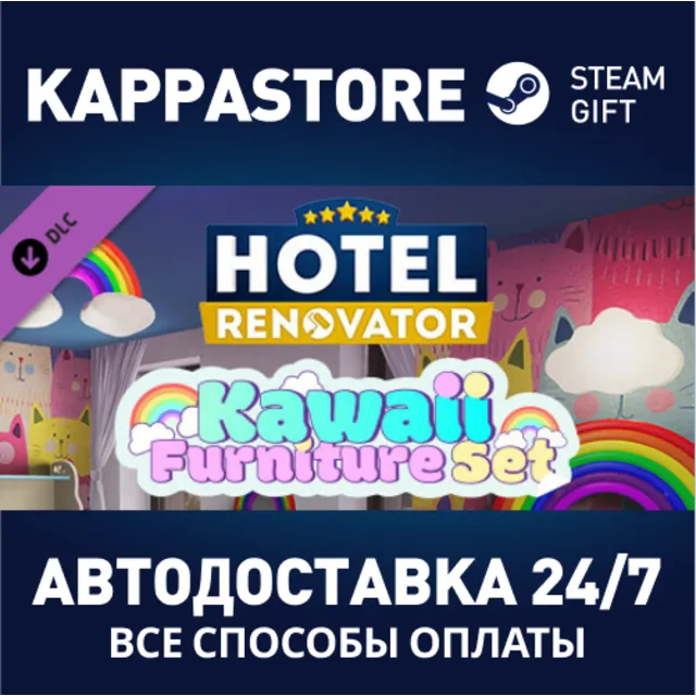 Hotel Renovator - Kawaii DLC⚡АВТОДОСТАВКА Steam Россия