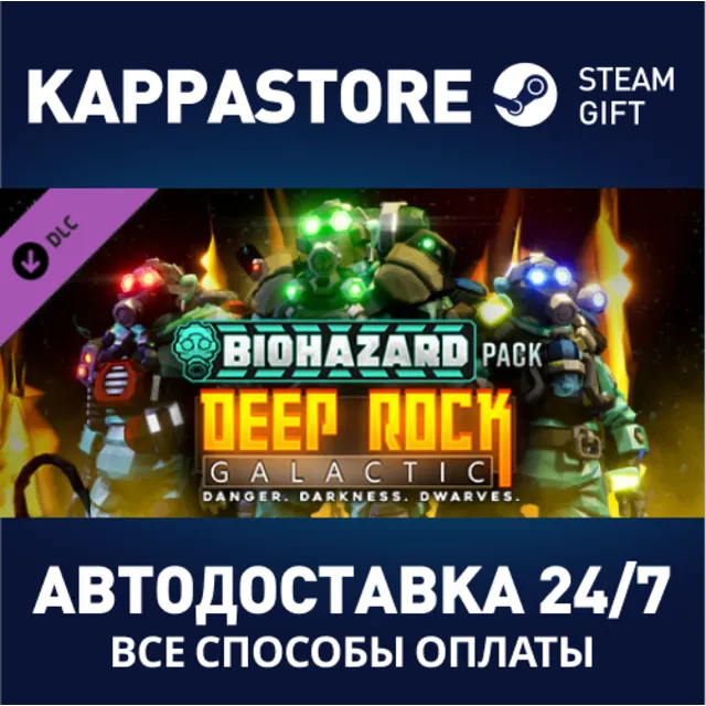Deep Rock Galactic - Biohazard Pack DLC⚡Steam RU
