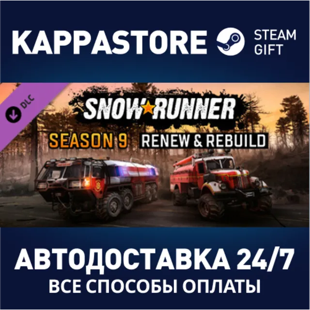 SnowRunner - Season 9: Renew &amp; Rebuild DLC⚡Steam RU