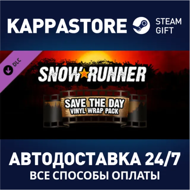 SnowRunner - Save the Day Vinyl Wrap Pack DLC⚡Steam RU