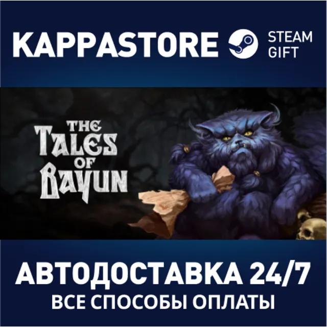 The Tales of Bayun⚡АВТОДОСТАВКА Steam Россия