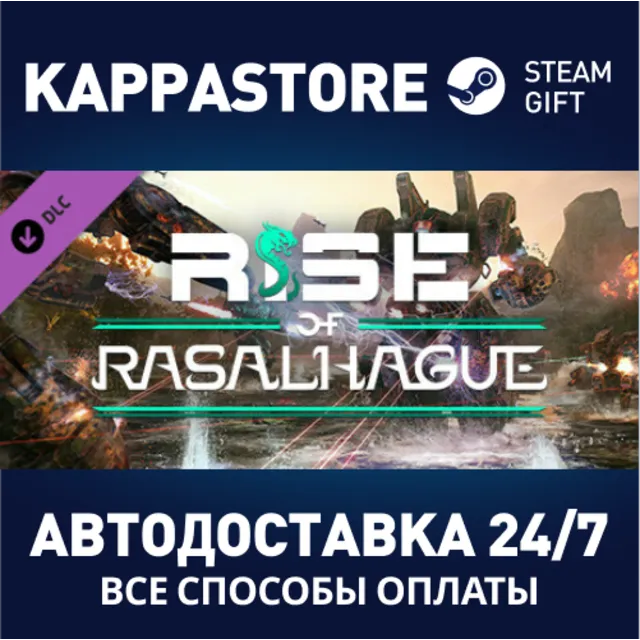 MechWarrior 5: Mercenaries - Rise of Rasalhague