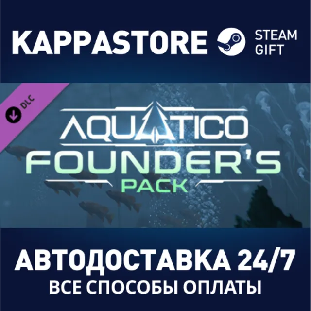 Aquatico - Founder's Pack DLC⚡АВТОДОСТАВКА Steam