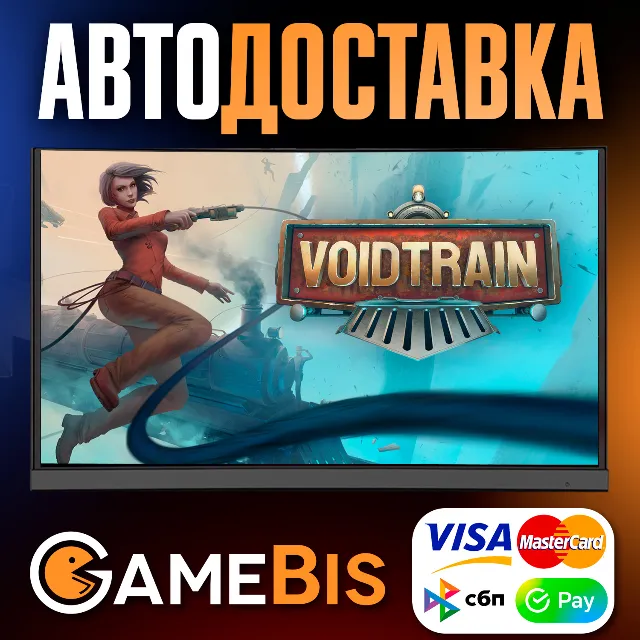 ⚡VOIDTRAIN STEAM GIFT РОССИЯ 🌍 АВТОДОСТАВКА🚀- 💳0%htt