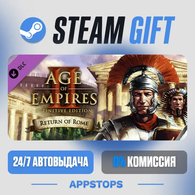 💣 Age of Empires II: Definitive Edition - Return of Rome · DLC · АВТО · РОССИЯ + СНГ
