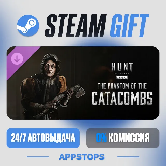 💣 Hunt: Showdown 1896 - The Phantom of the Catacombs · DLC · АВТО · РОССИЯ + СНГ
