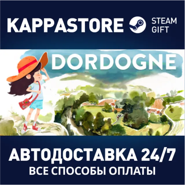 Dordogne⚡АВТОДОСТАВКА Steam Россия