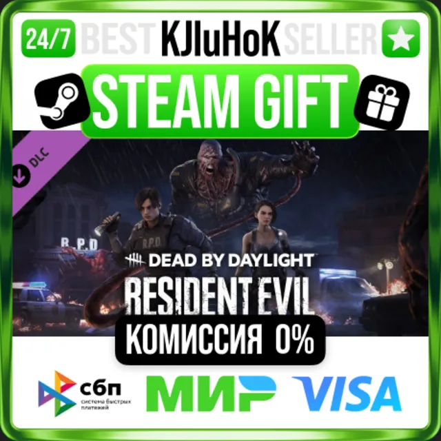 DbD - Dead by Daylight - Resident Evil STEAM GIFT•RU⚡️
