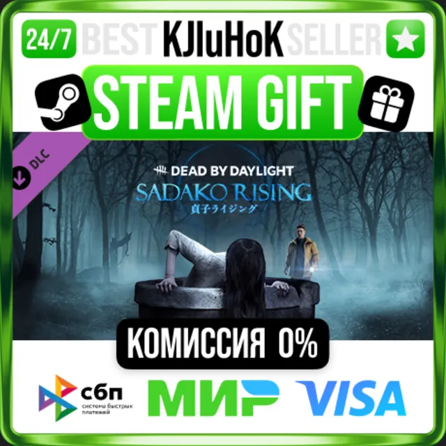 Dead by Daylight - Sadako Rising Chapter STEAM GIFT•RU⚡