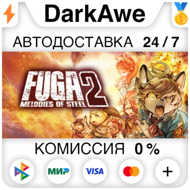 Fuga: Melodies of Steel 2 STEAM•RU ⚡️АВТОДОСТАВКА 💳0%